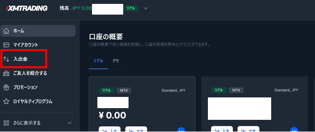 XM入金bitwallet